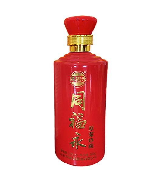 原漿珍藏